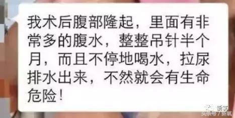 骗女生上床还买卖女生卵子，这些卖卵中介去死吧！