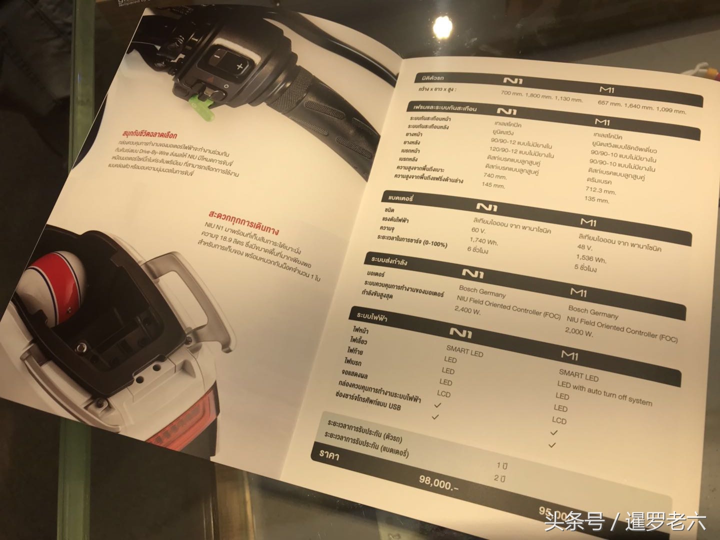 小牛电动车现在怎么没有n1车型了,小牛电动车国外为什么那么便宜