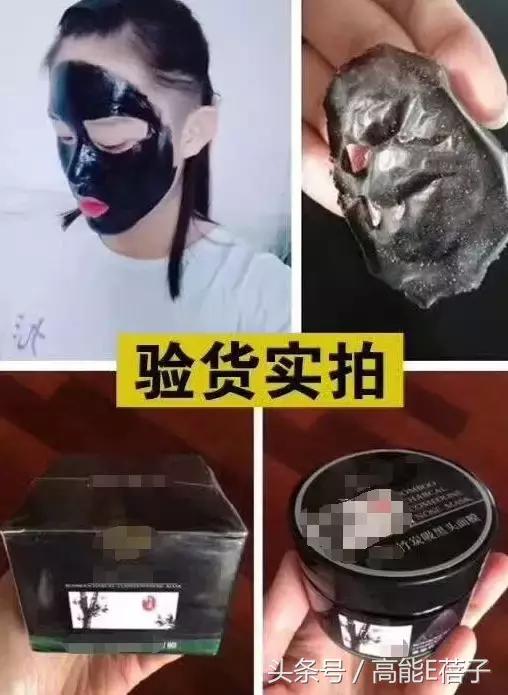 别傻了！蔡徐坤、Angelababy都根治不掉的黑头，微商神器能去除？