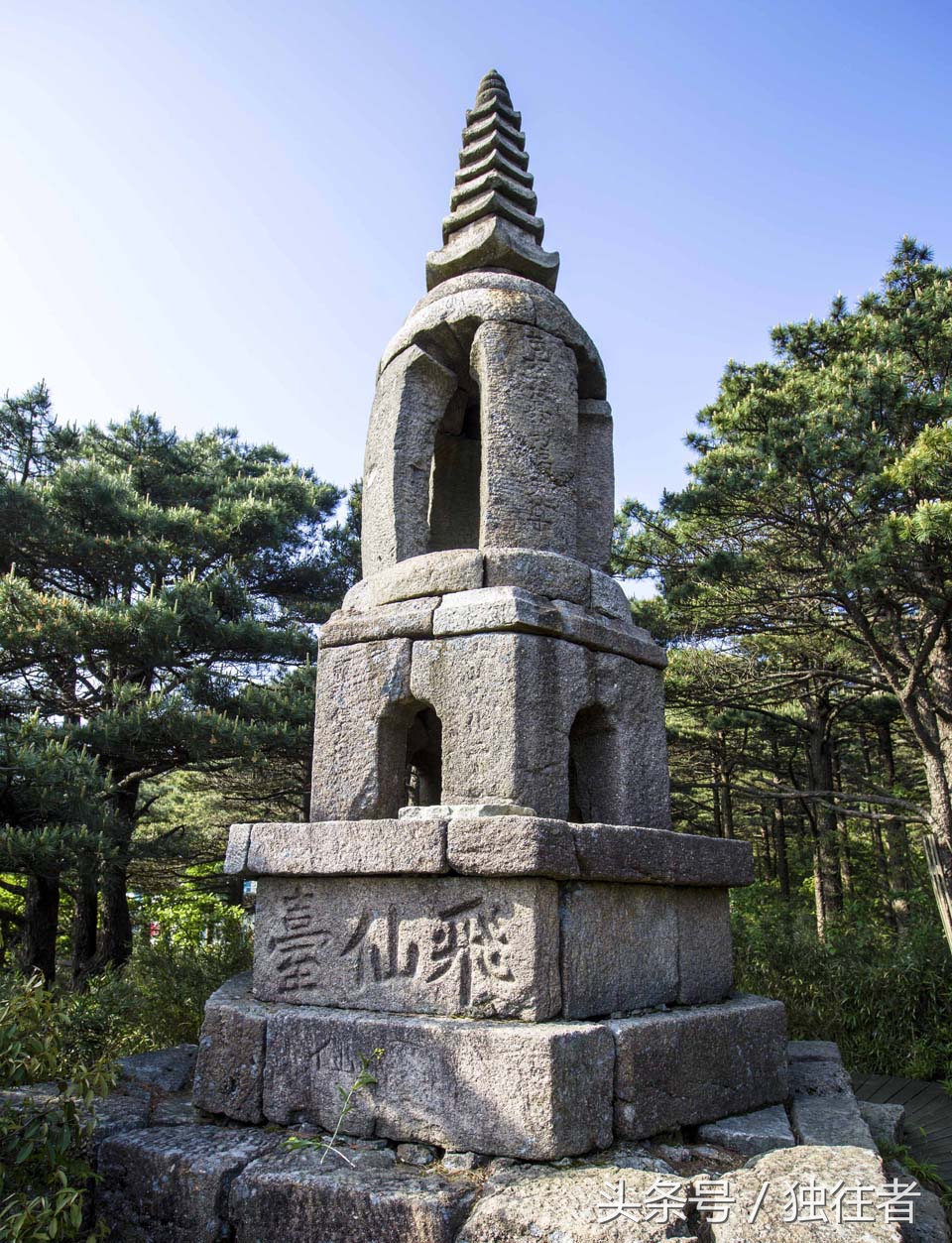 道观三元宫,中国最大道教宫观图片