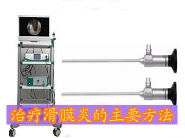 滑膜炎治疗方法民间土方,急性滑膜炎的症状和治疗方法