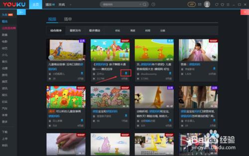 优酷客户端下载的视频在哪里,优酷客户端下载的视频转为mp4