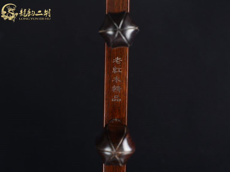 老红木二胡明清旧料极品二胡价格,二胡老红木二胡