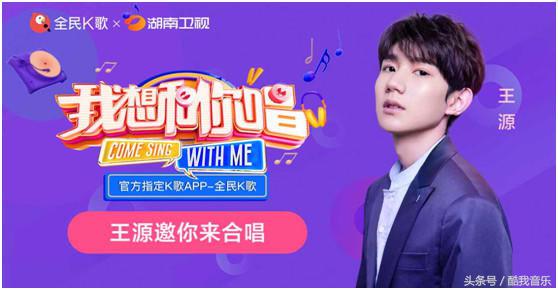 我想和你唱第三季每期嘉宾名单,我想和你唱第三季各集嘉宾名单