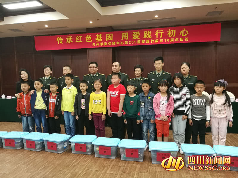 抗震救灾人10年后再相聚,抗震救灾10年后再相聚