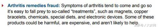 保健产品的劣势有哪些,保健产品骗局
