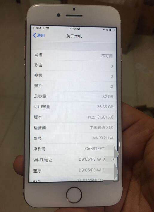1899入手美版iPhone7，还不是卡贴机，性价比给力！