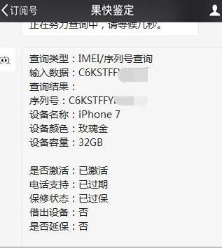 1899入手美版iPhone7，还不是卡贴机，性价比给力！