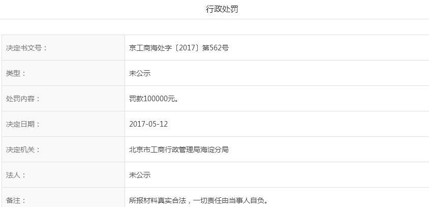 有利网近几天没有新闻吗,有利网还在吗