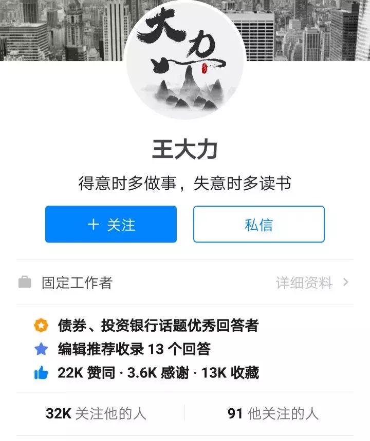 上“知乎”一年的惊讶感受!