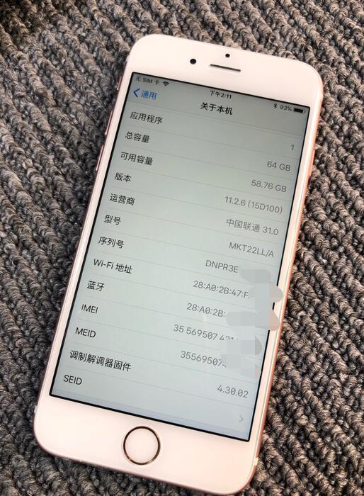 1300元左右的iphone推荐,现在想入手苹果6或6s哪个性价比高