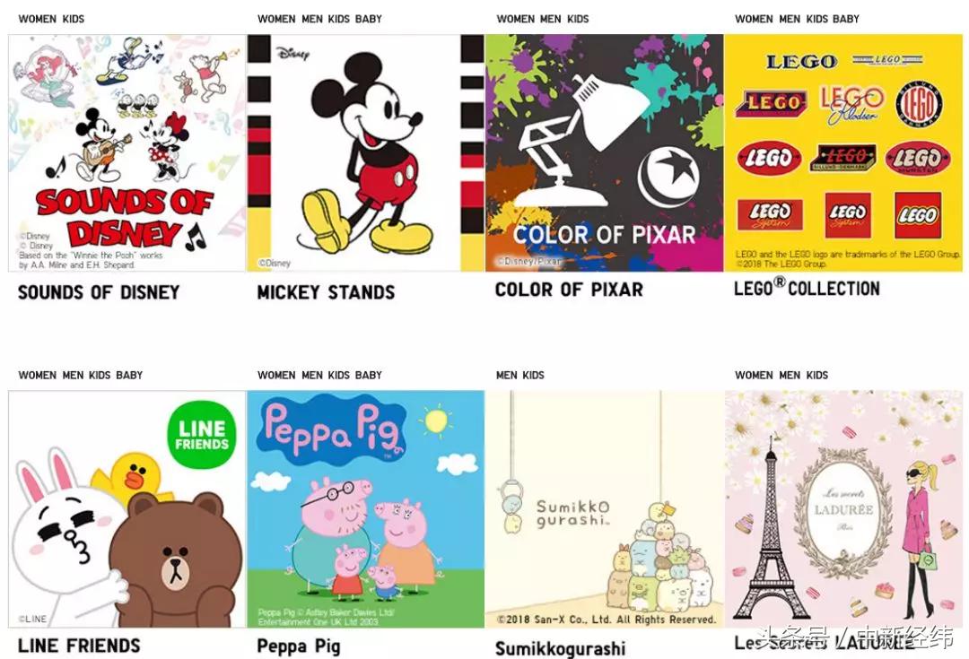 漫画t恤,日本漫画家联名t恤