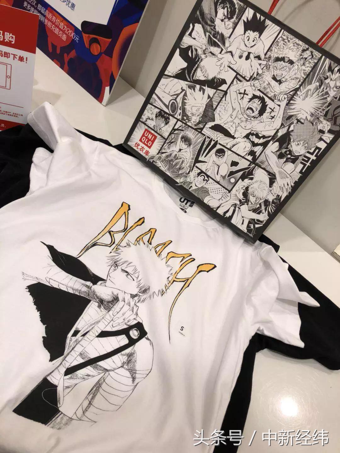 漫画t恤,日本漫画家联名t恤