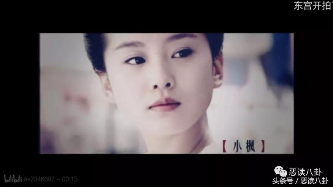 《*宫东**》男女主太路人,换成胡歌和刘诗诗估计会火到没朋友