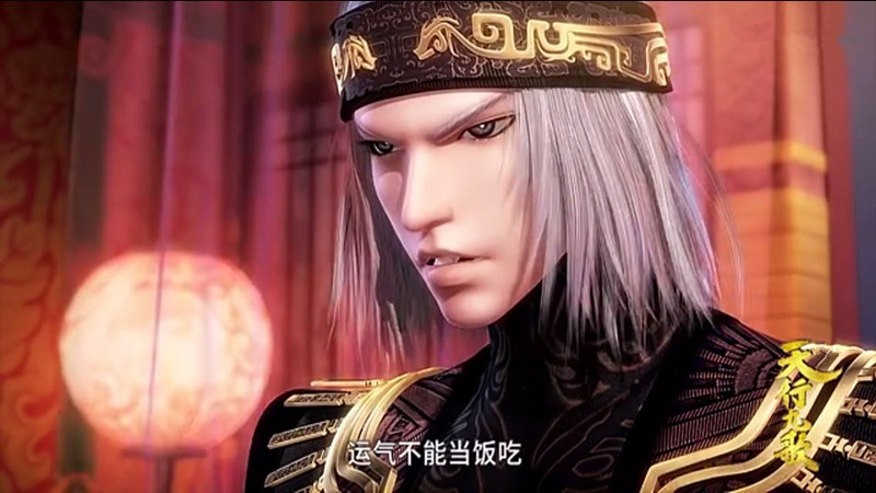 韩非红颜蓝颜两不误,天行九歌惊艳韩非的瞬间