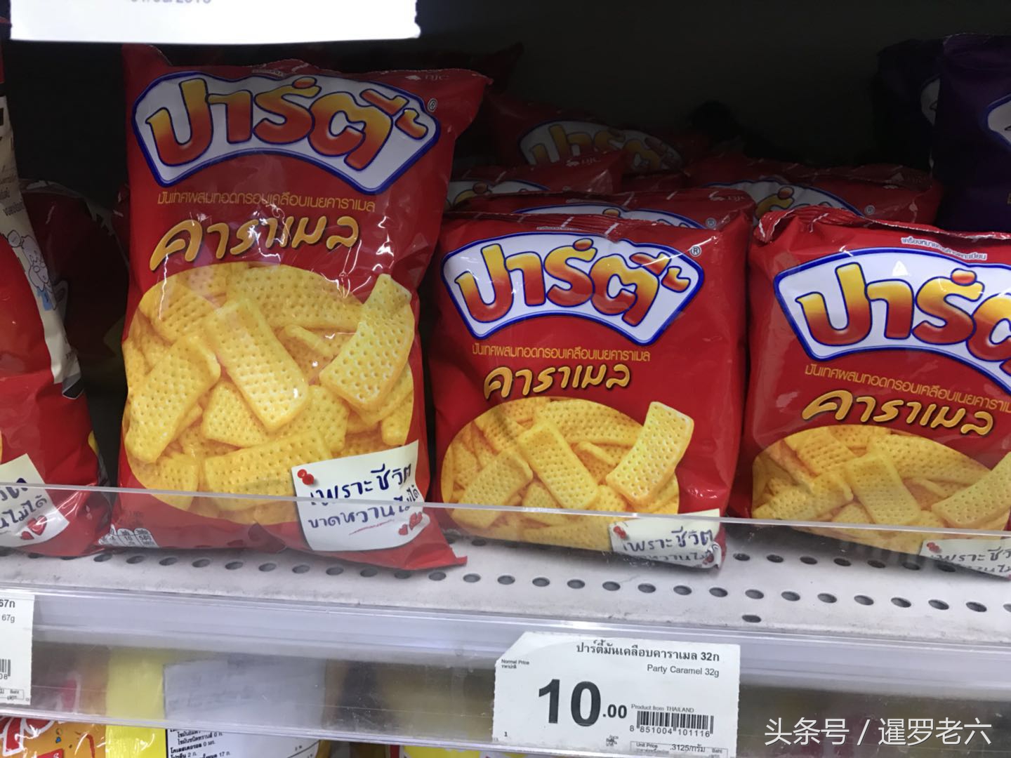 泰国媳妇吃中国美食,八爪鱼泰国美食合集