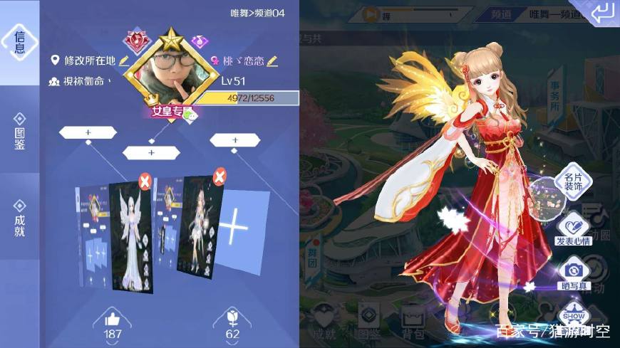 qq炫舞手游983500钻划不划算,qq炫舞游戏50张100万经验卡