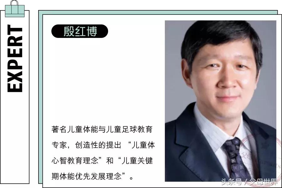 从小踢足球会导致o型腿吗,小孩学足球会是o型腿吗