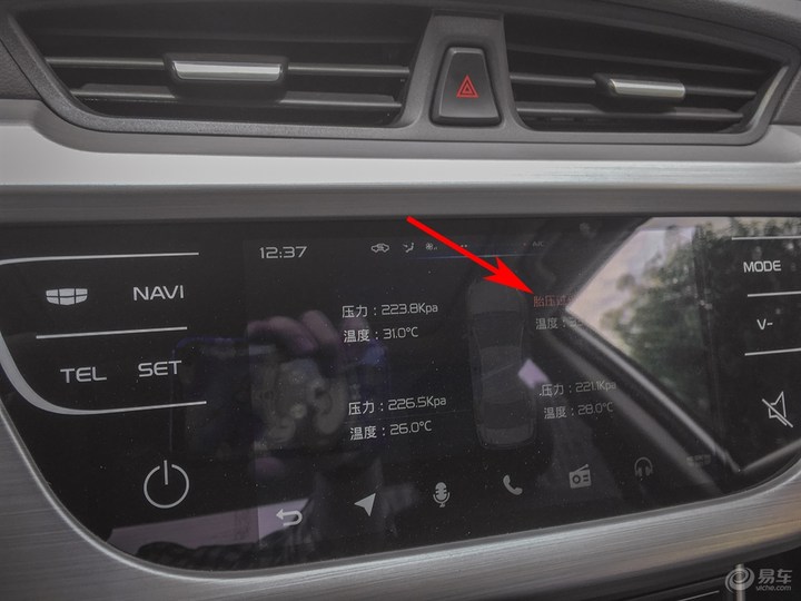 汽车轮胎小知识行车安全,车胎防扎胎小技巧
