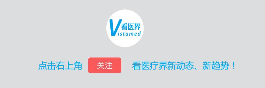 主委级医生,中国最成功的医生集团