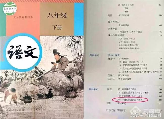 云南丽江上央视,云南丽江古城上央视