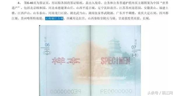 云南丽江上央视,云南丽江古城上央视