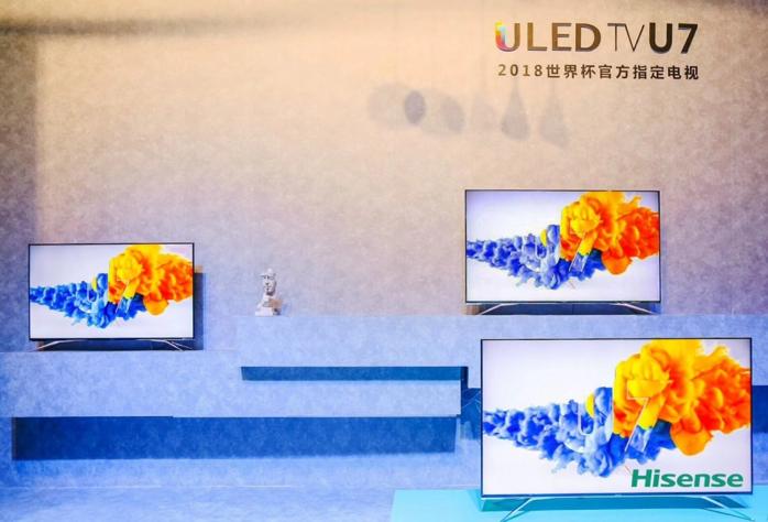 海信集团在世界杯里的广告语,海信世界杯口号