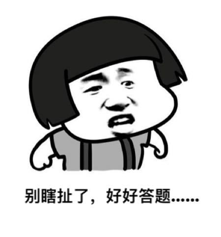 你有狐臭吗类似语录,有狐臭要不要给对象说一下