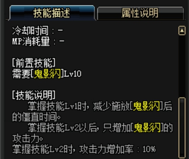 dnf韩服鬼泣改版,dnf韩服手游改版鬼泣太刀还是短剑