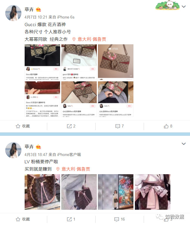 巴黎世家假货事件,巴黎世家道歉歧视事件