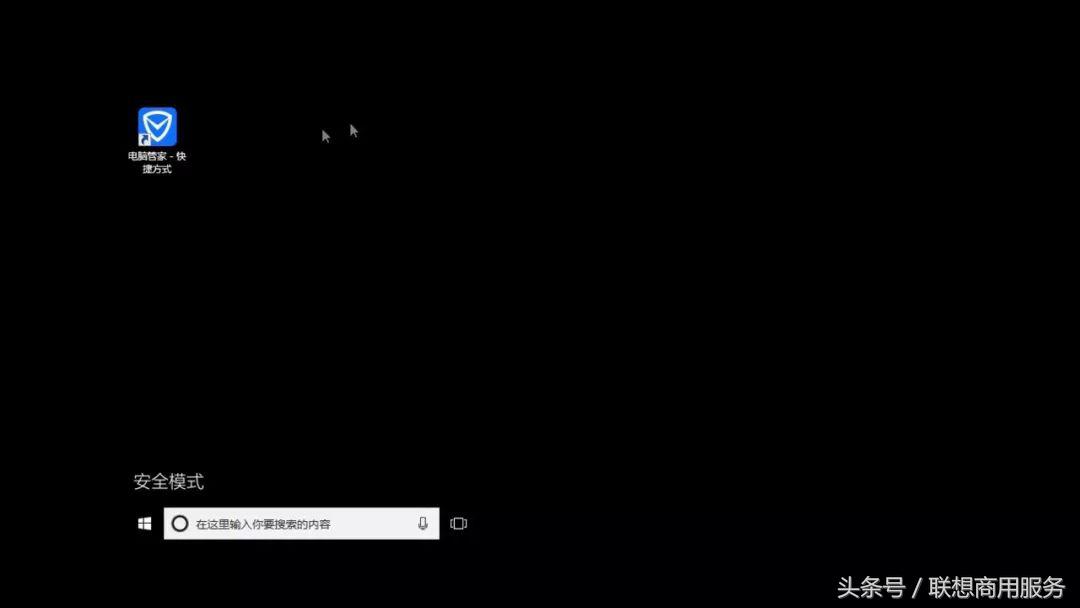 安全模式进入系统有什么作用,启动安全模式有什么用