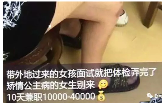 那些为了钱卖自己卵子的女生后来都怎样了？