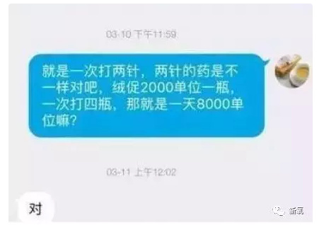 那些为了钱卖自己卵子的女生后来都怎样了？