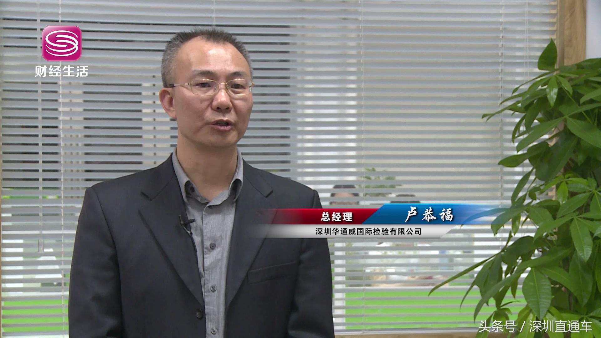 深圳电视台港澳直通车,深圳卫视直通车报道