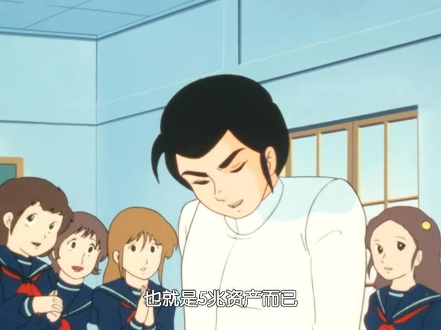 动漫中十大有钱人,动漫十大有钱人排名