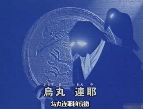 动漫中十大有钱人,动漫十大有钱人排名