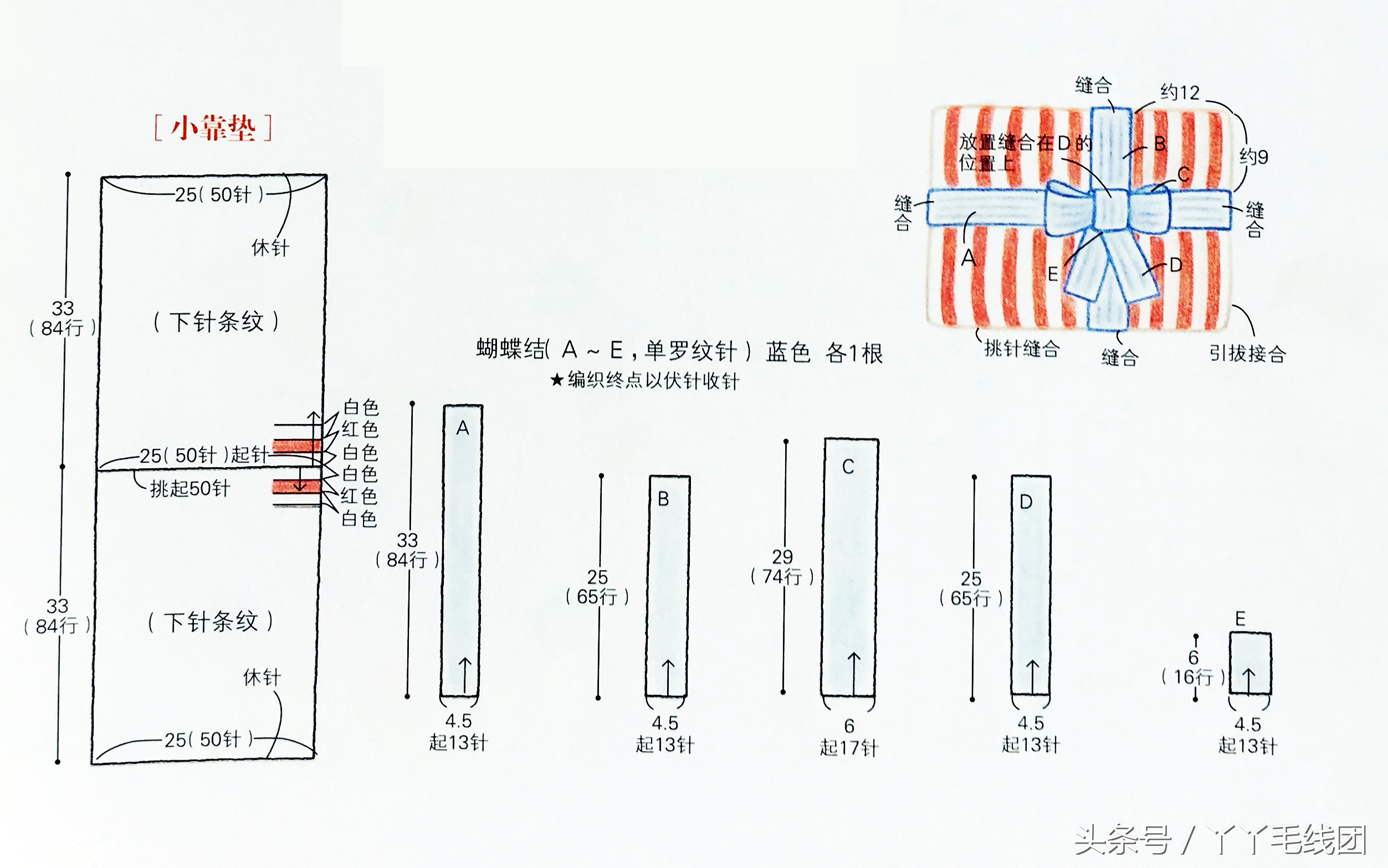 抱枕套和靠枕芯,蝴蝶结图案靠背抱枕两用