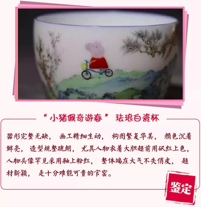 小猪佩奇是怎么火的,社会人佩奇来历