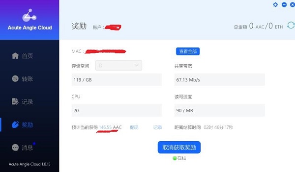 三角形标志的主机,三角形主机