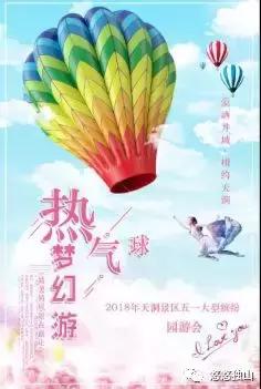 独山大道音乐节,贵州独山群星演唱会