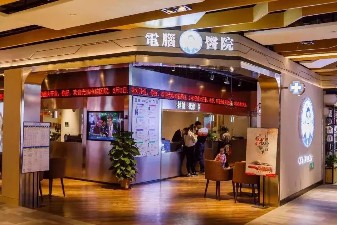 天津百脑汇营业时间,天津百脑汇春节营业时间