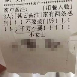 那些奇葩外卖员,外卖小哥接到的奇葩外卖备注