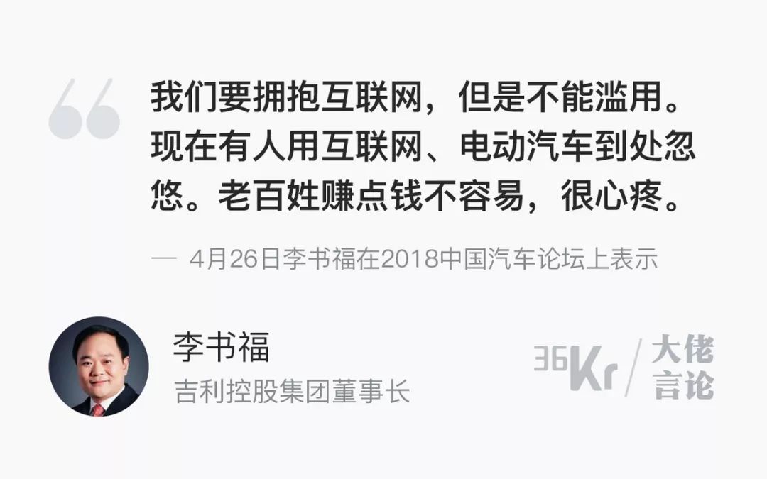 智车优行现状,智车优行产品