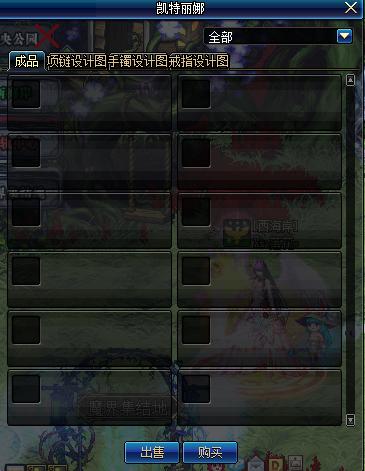 dnf体验服新副本,体验服dnf更新装备