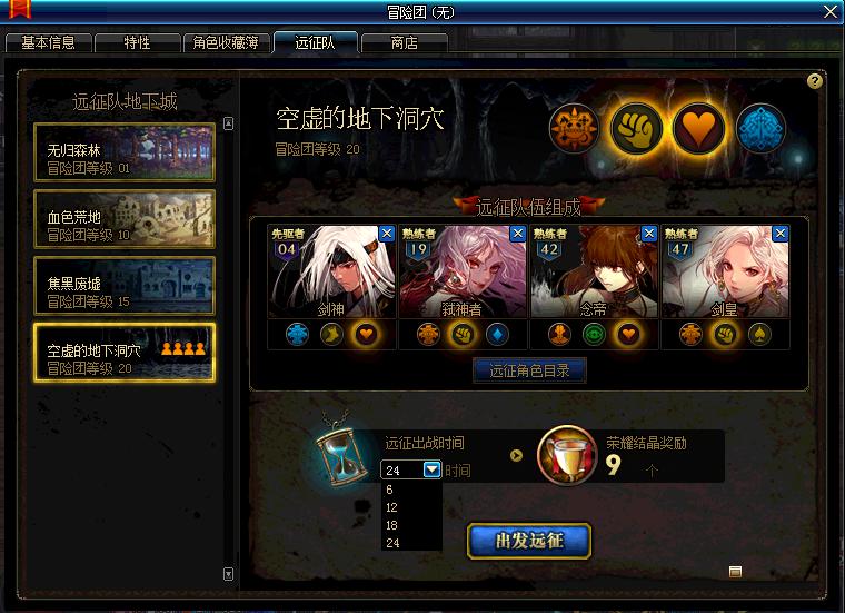 dnf体验服新副本,体验服dnf更新装备