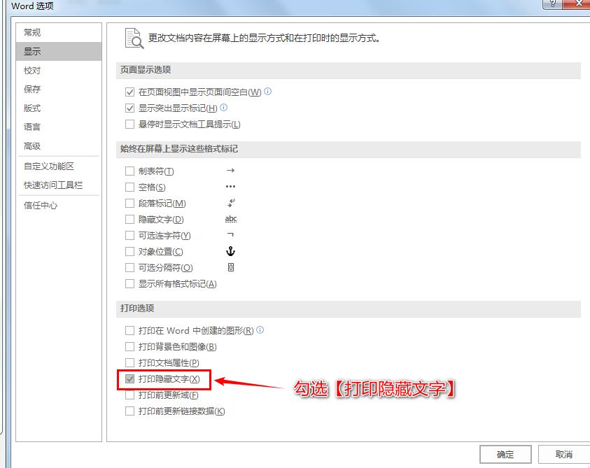 word文档无法打印wps文字,wps文档设置了不能打印如何解决