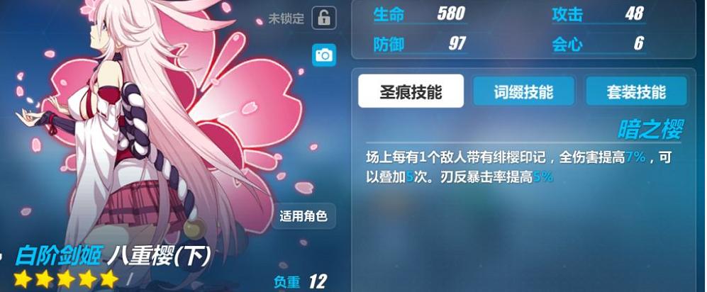 崩坏3测试服v2v圣痕,崩坏三测试服6.1卡池