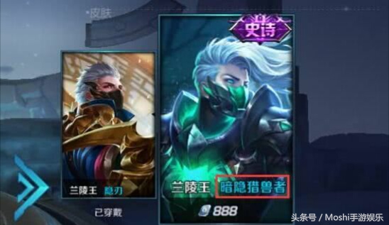 王者荣耀：五五开黑节错误百出，天美你可长点心吧！