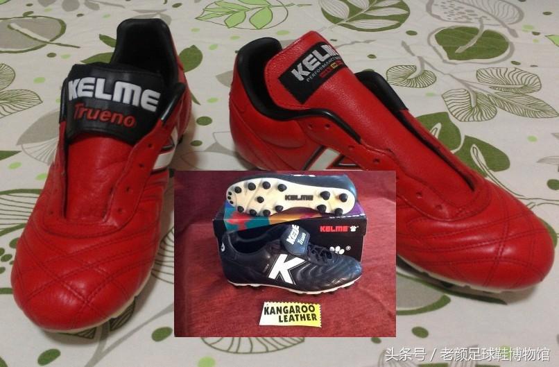 1994世界杯足球鞋回顾视频,2010世界杯足球鞋款式