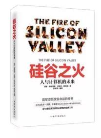 商业领袖必读十本书,商业成功人士最值得看的一本书